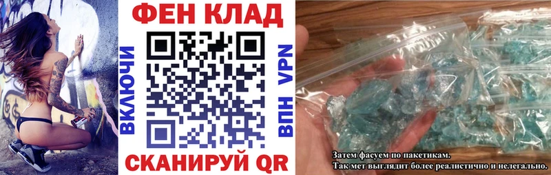 наркошоп Камышлов Амфетамин VHQ