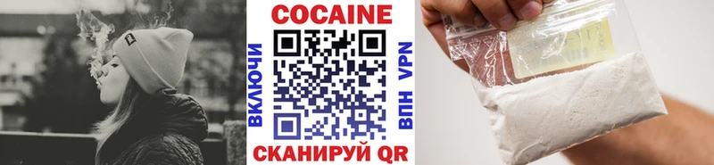 КОКАИН 98%  где купить наркотик  Камышлов 