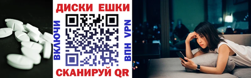 Ecstasy ешки  дарнет шоп  Камышлов 