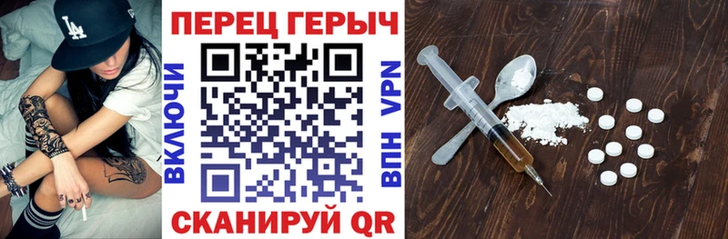 купить наркотики сайты  Камышлов  Героин белый 