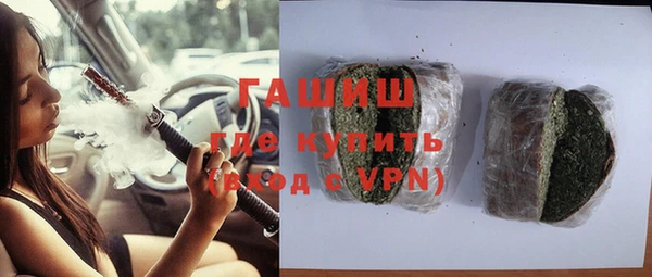 MDMA Бородино