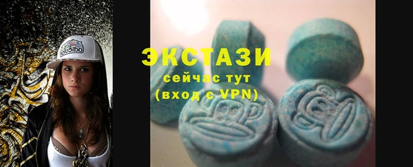 мефедрон Бронницы