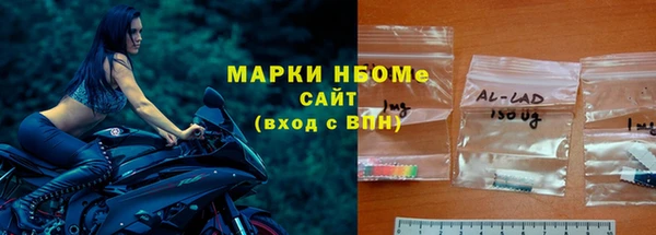 мефедрон мука Бугульма