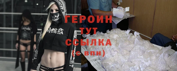 мефедрон Бронницы