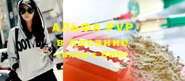 мефедрон мука Бугульма