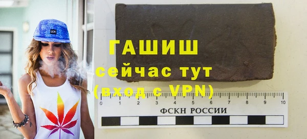 MDMA Бородино