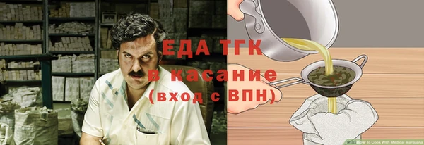 хмурый Верхнеуральск