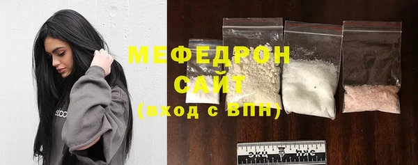 MDMA Бородино