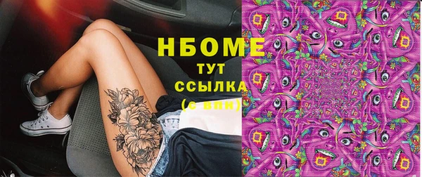 MDMA Бородино