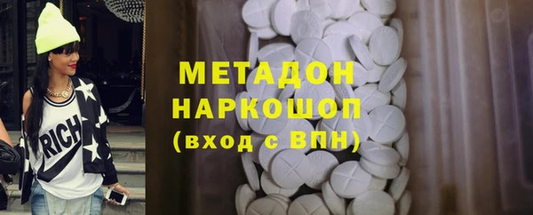 мефедрон Бронницы