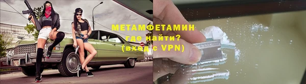 MDMA Бородино