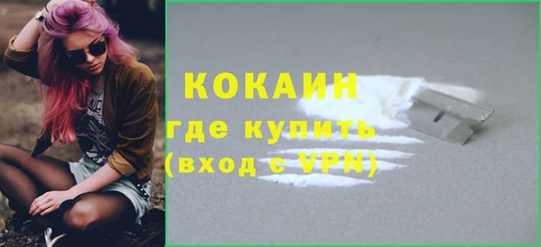 MDMA Бородино