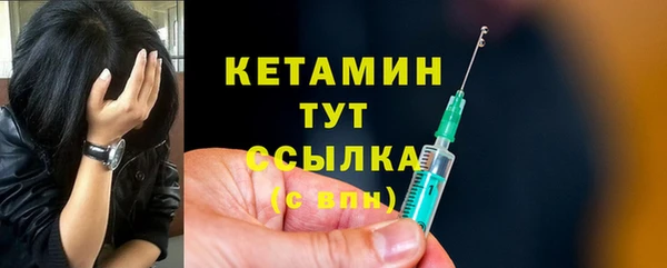 мефедрон мука Бугульма