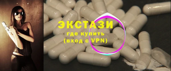 шишки Верхний Тагил