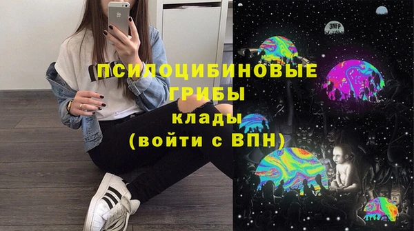 мефедрон Бронницы