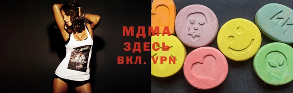 мефедрон мука Бугульма