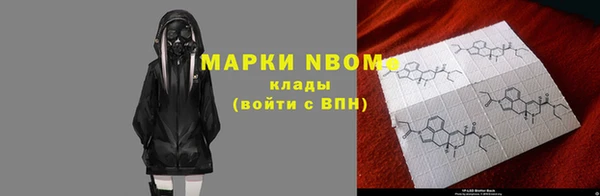 мефедрон мука Бугульма