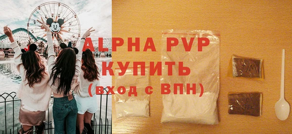крисы Верея