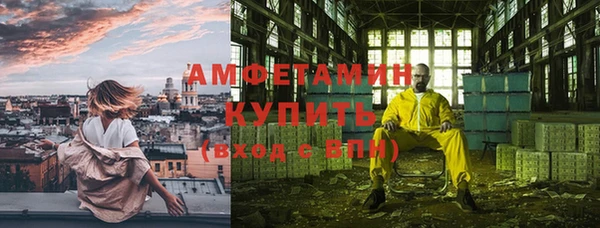 MDMA Бородино