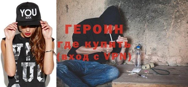 мефедрон мука Бугульма