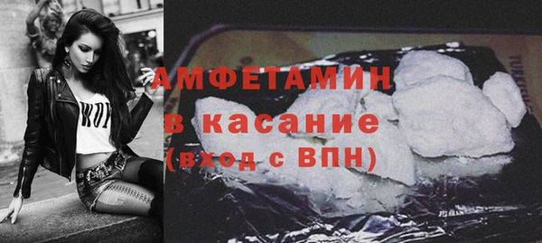 мефедрон Бронницы