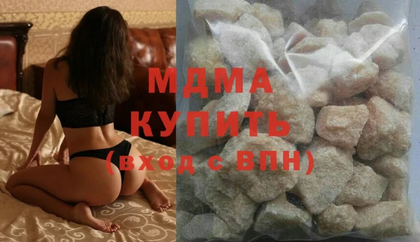 мефедрон мука Бугульма
