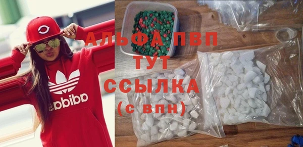 мефедрон Бронницы