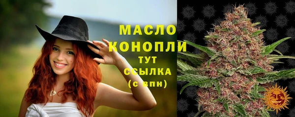 мефедрон мука Бугульма