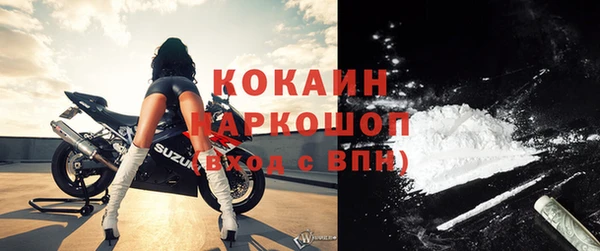 мефедрон мука Бугульма