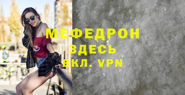 MDMA Бородино