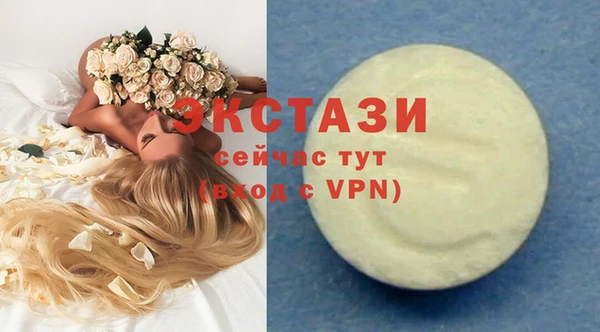 MDMA Бородино