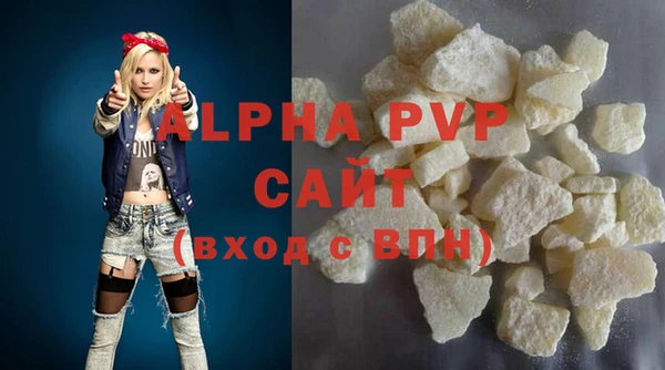 мефедрон Бронницы