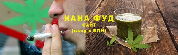 MDMA Бородино