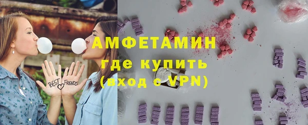 мефедрон Бронницы