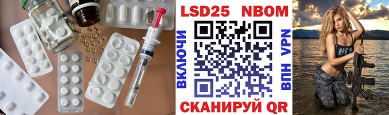 сколько стоит  Камышлов  LSD-25 экстази кислота 