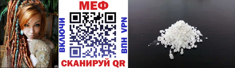 наркота  Камышлов  МЕФ mephedrone 