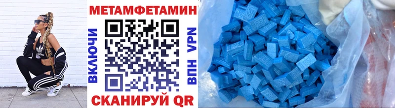 сколько стоит  Камышлов  Метамфетамин Methamphetamine 