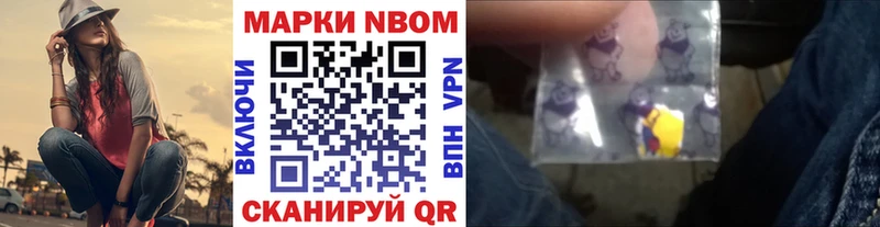 Наркотические марки 1,8мг  Камышлов 