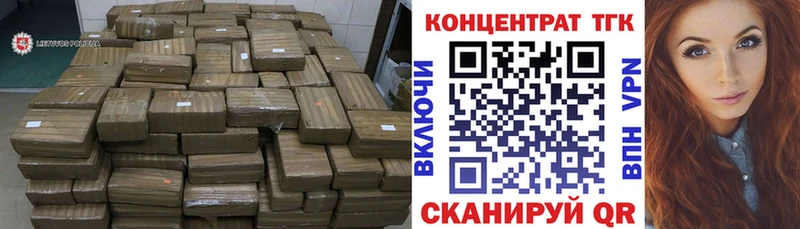 ТГК концентрат  Камышлов 